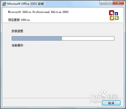 在word2003中如何创建公式