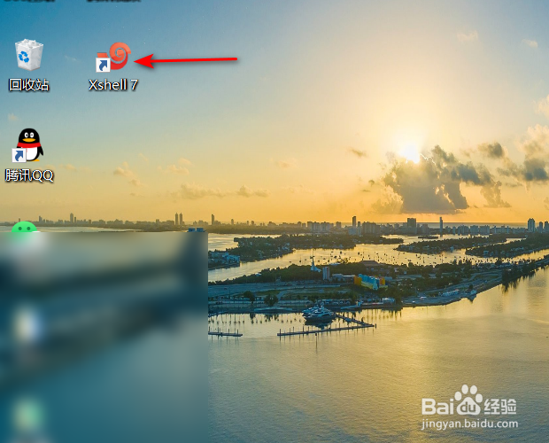 Xshell工具如何添加隧道