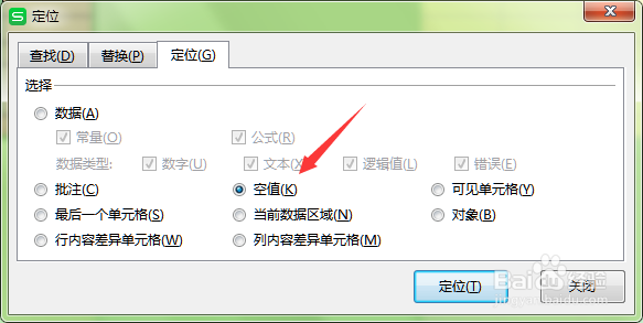 excle快速计算各行各列的平均值