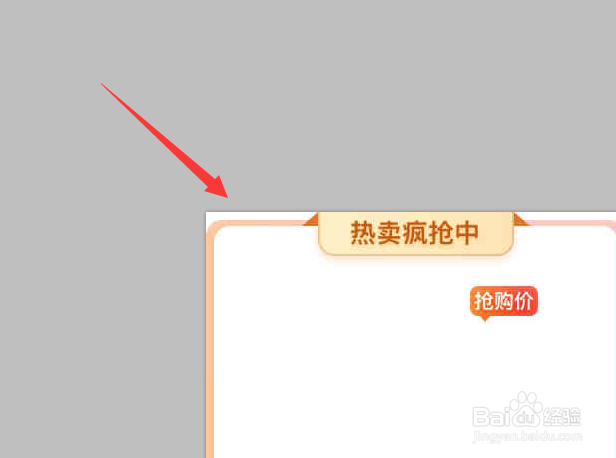 ps怎么测量距离