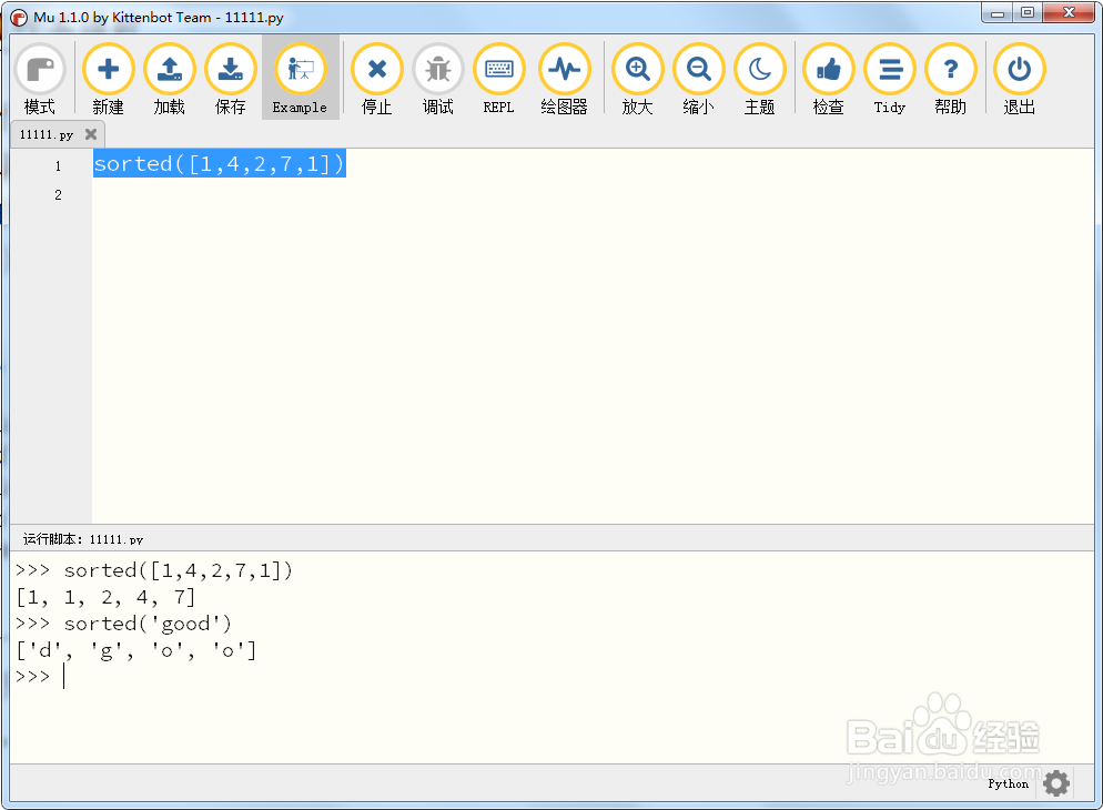 python 反向迭代和排序后再迭代实例
