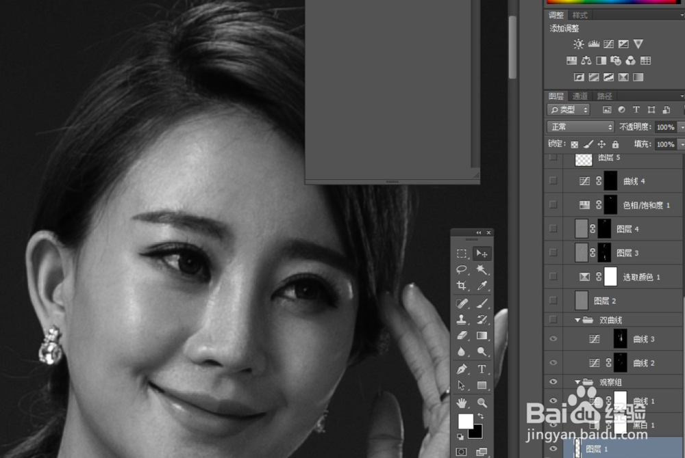 淘宝模特磨皮教程