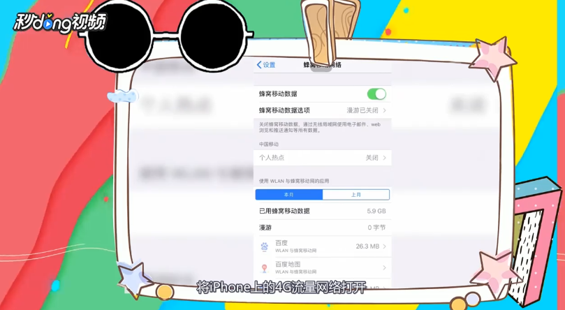 iWatch发送微信总失败怎么办