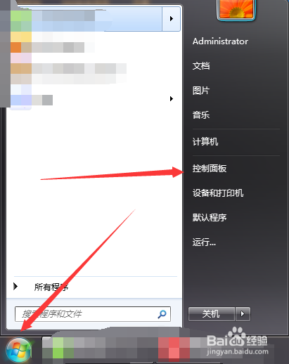 win7系统如何设置默认浏览器