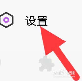 小星空怎么设置青少年模式