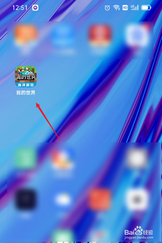 我的世界账号怎么找回