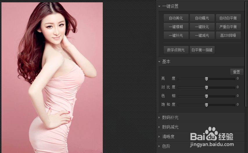 光影魔术手如何制作LOMO风格图片