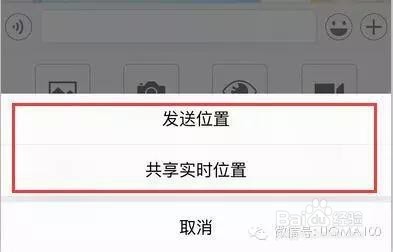 使用微信必须掌握的实用技巧