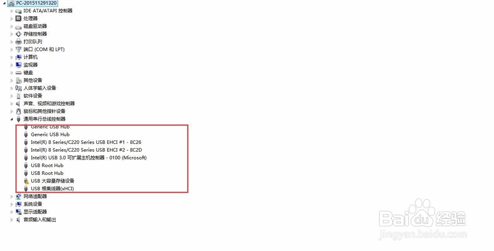 如何禁用usb接口
