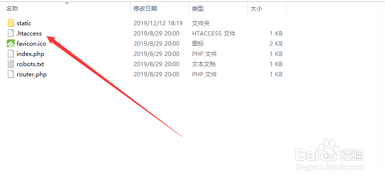 tp5.1如何隐藏入口文件