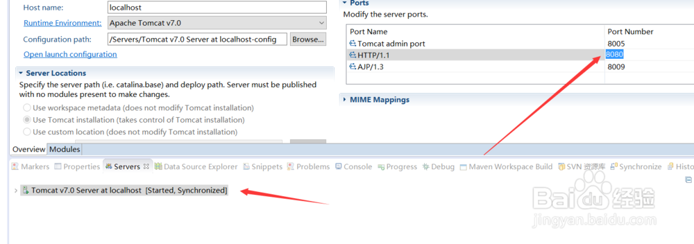 如何修改tomcat的端口