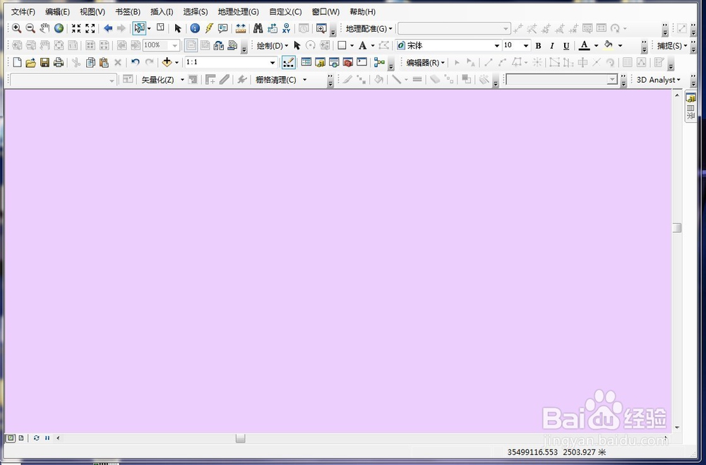 arcgis批量合并小面