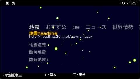 PSP用无线登陆2CH小工具安装使用说明