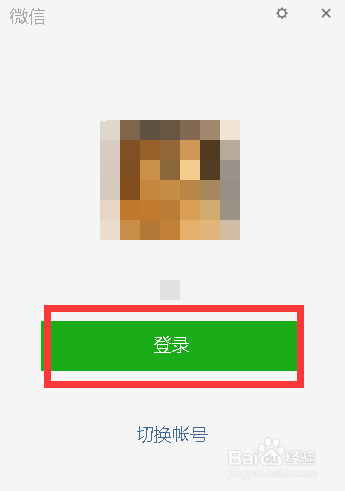 微信聊天记录怎么恢复？