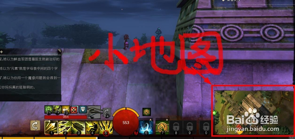 激战2如何操作?