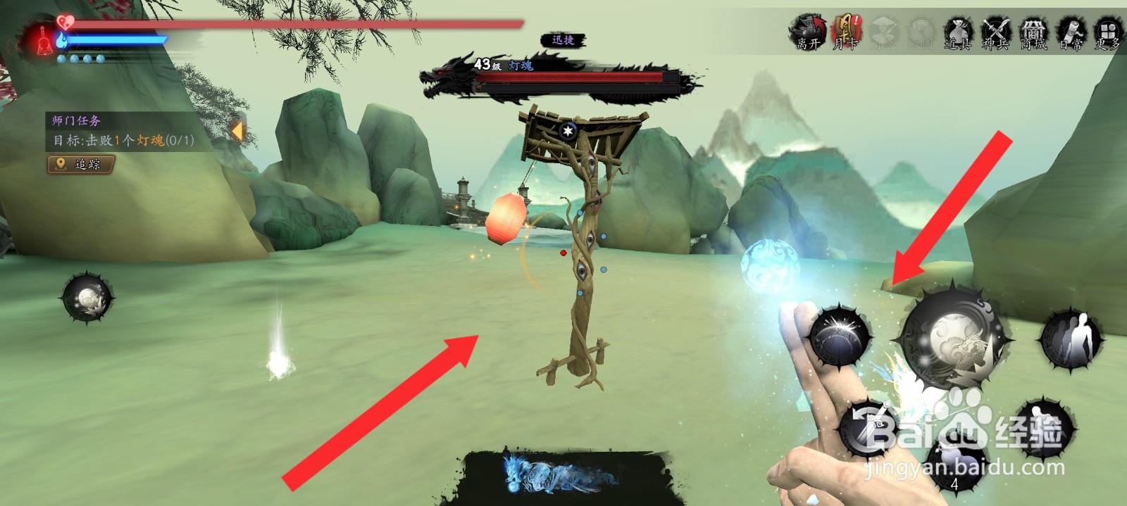 捕盗行纪如何击败灯魂怪物获取道具