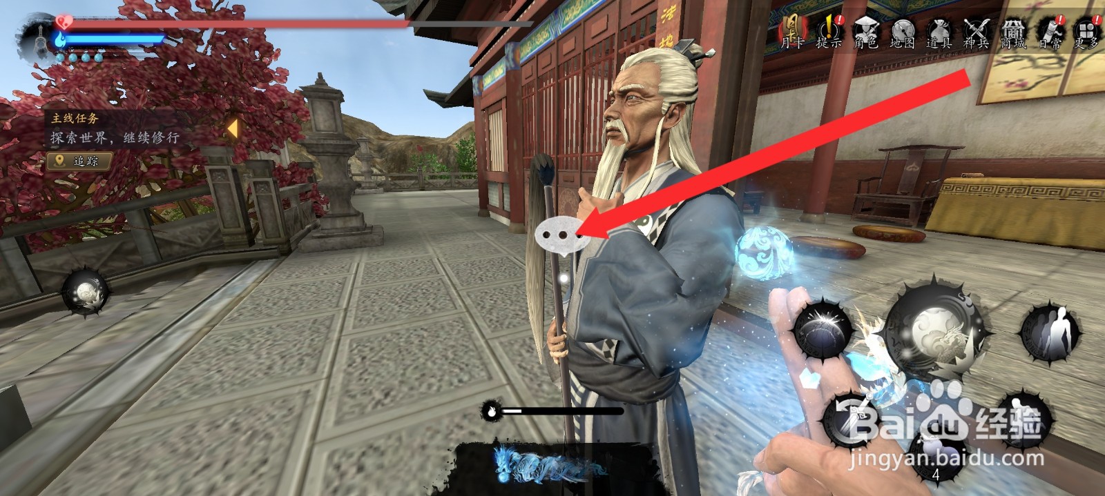 捕盗行纪如何选择击败2个灯魂任务