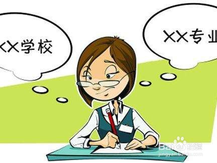 只能上民办二本怎么办