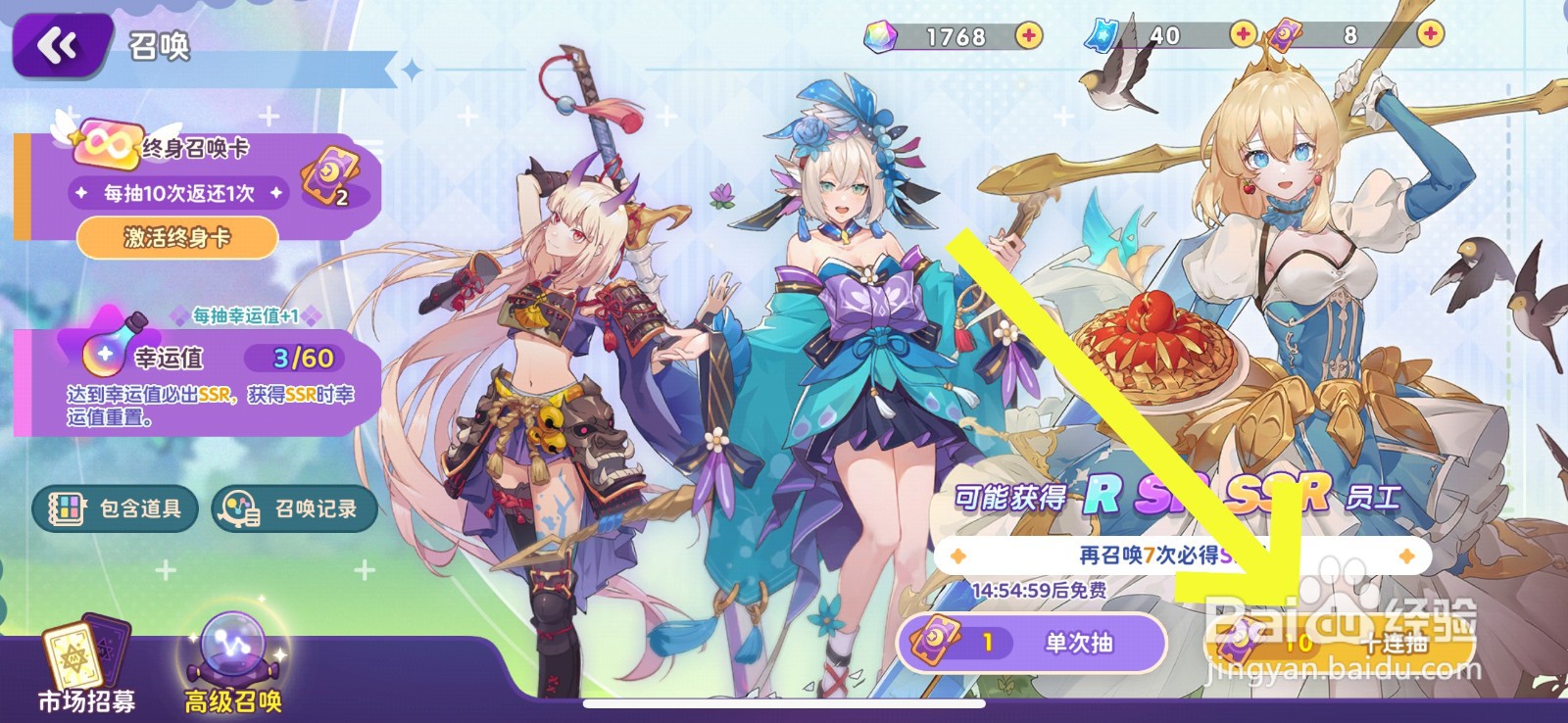 梦境食旅怎么获得僵尸新娘