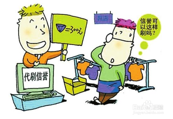 淘宝自然排名受哪些因素影响,如何提高排名