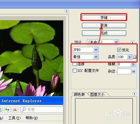 Photoshop如何拼图 Photoshop合拼图片的方法