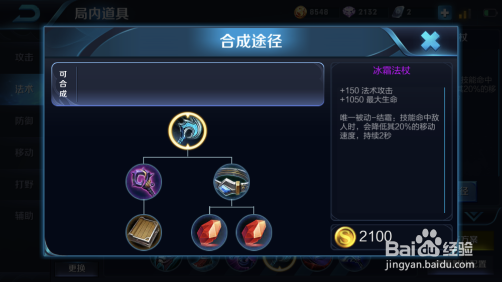 王者荣耀甄姬该怎么玩