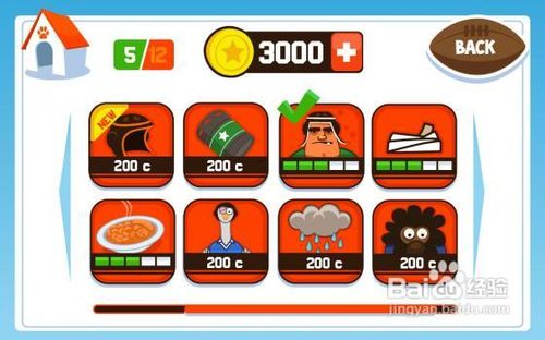 飞天狗的游戏攻略