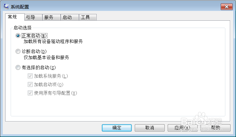 设置开机自启动项