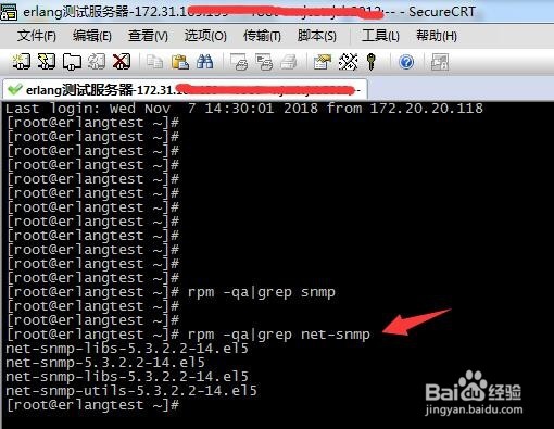 在nagios服务器上的配置安装并启用snmp服务