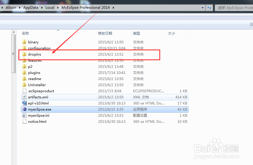 MyEclipse安装外部svn