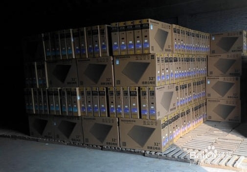 网络销货---货源寻找