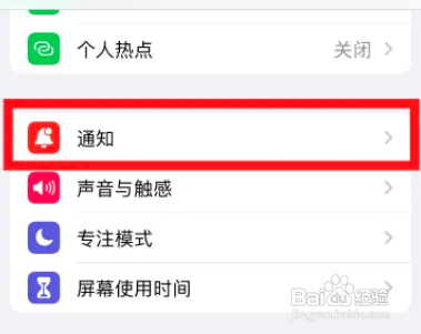 苹果家庭警告无法关机