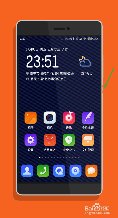 手机没有 Backup/Restore选项怎么备份系统