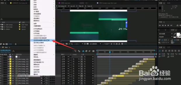 AE如何把一个图层属性赋值给另外一个图层