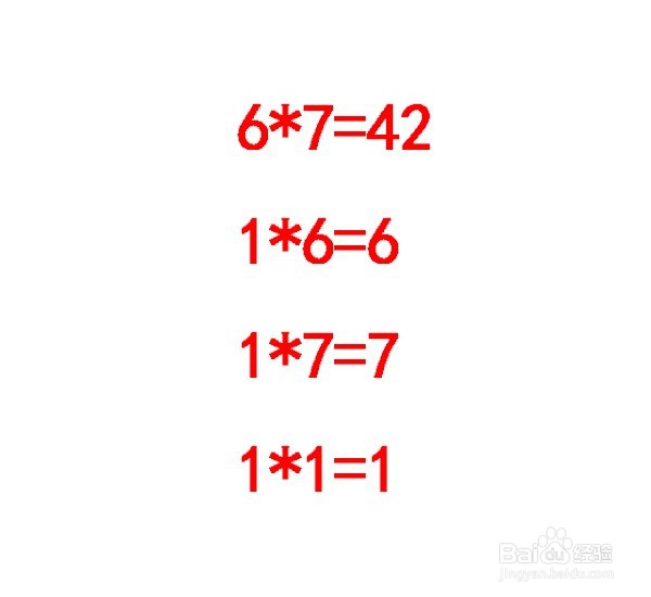 速算两位数乘法