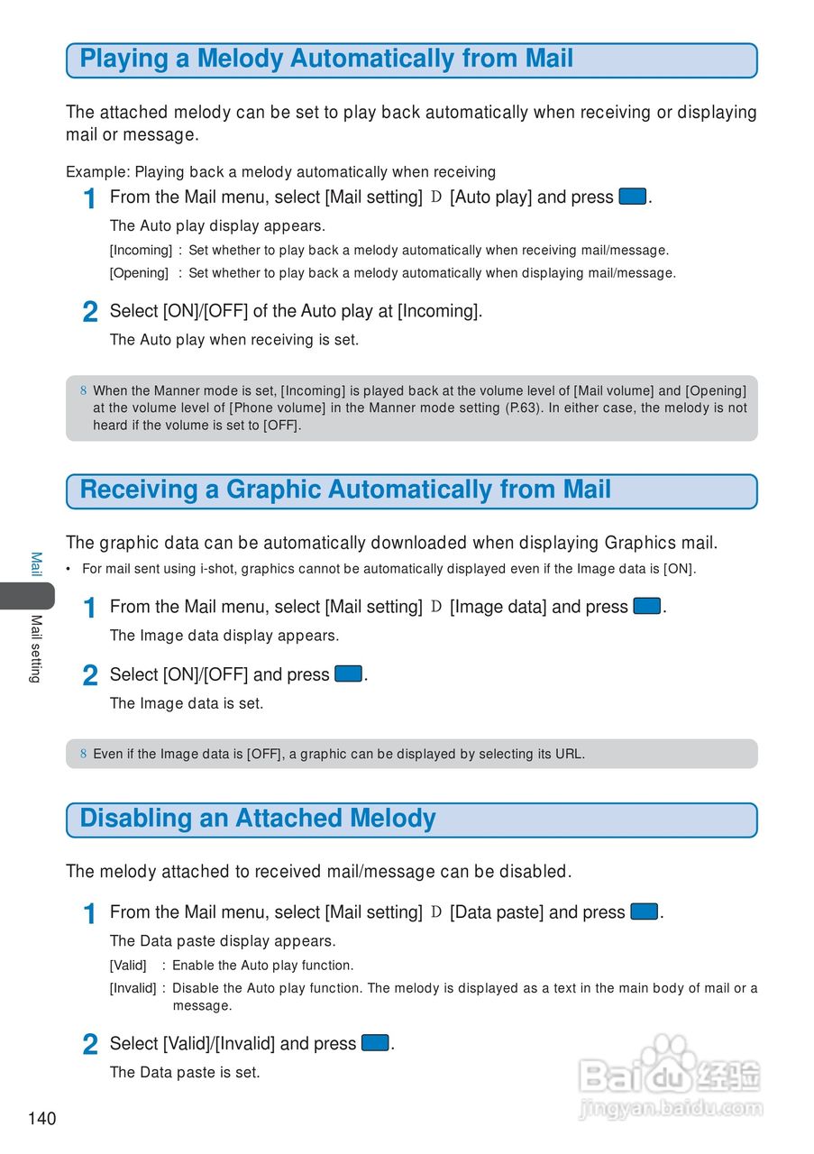 DoCoMo SO213iWR移动电话说明书:[15]