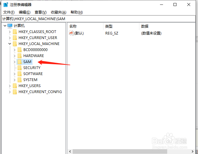 WIN10在PE中修改注册表文件与本地系统对应关系