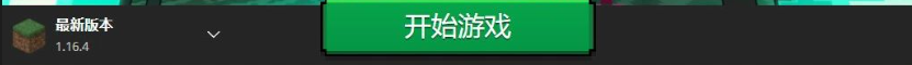 玩《我的世界》在生成世界时卡住怎么办