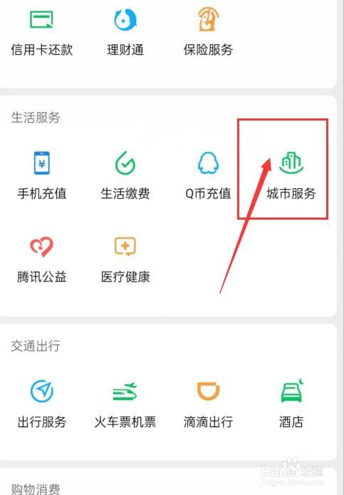 摩托车驾照到期了如何换新驾照