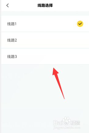 叫叫APP如何进行网络选择