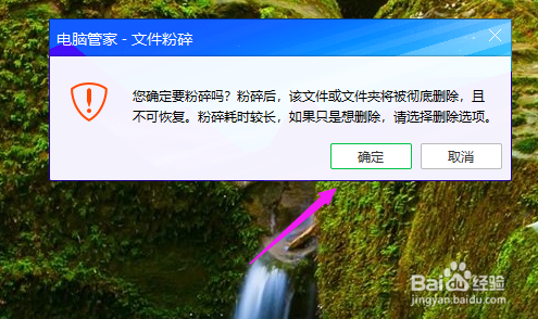 文件正在使用无法删除或移动怎么办
