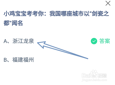 我国哪座城市以