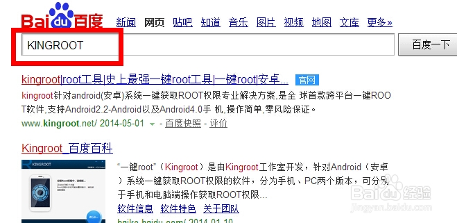 手机中了顽固木马杀不掉怎么办