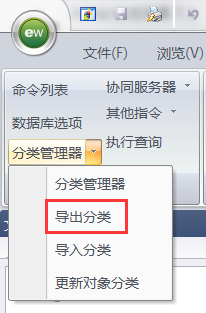 如何使用elecworks专家模式调整设备分类