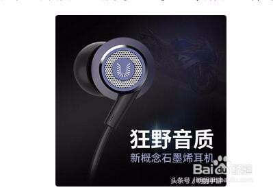 高端耳机装备首选 这几款值得选购