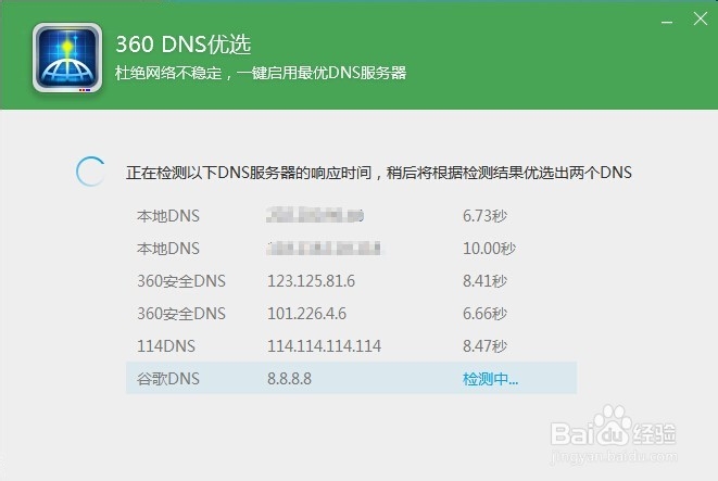 怎么判断网络故障节点出现的具体位置