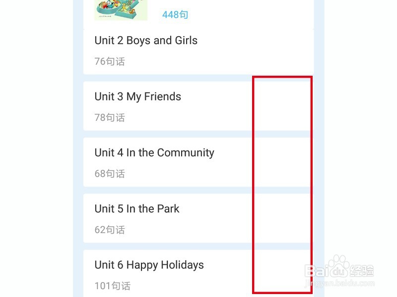 说说英语点读功能的具体操作方法
