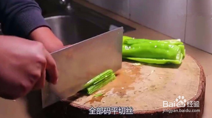 #我来了#青椒肉丝怎么做好吃