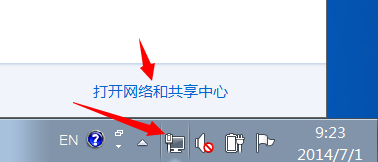 Windows 7 如何查看ip 和 mac 地址