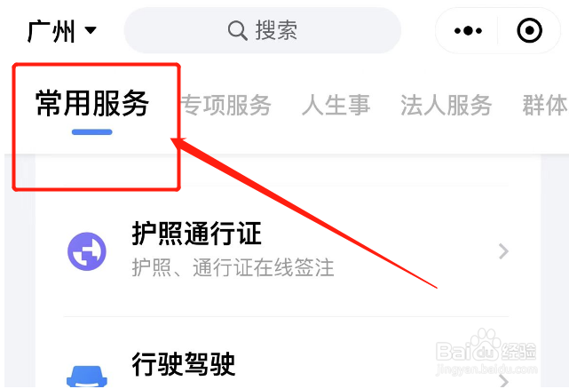 门锁反锁那个锁芯扭不动怎么办